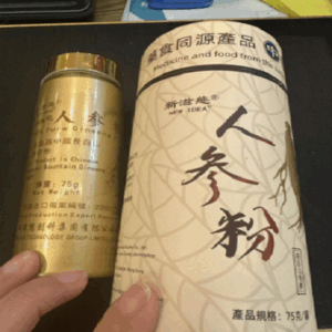 馬來西亞特級白燕盞幹挑5A 600g/盒