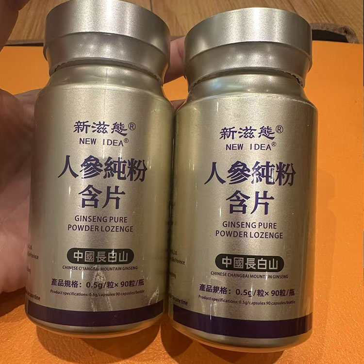 馬來西亞特級白燕盞幹挑5A 600g/盒