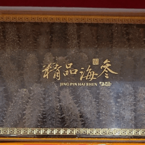 大西洋刺參(一斤)