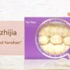 Yanzhijia Premium Official Yanzhan 5A Gift Box 150g