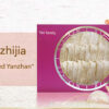 Yanzhijia Selected Official Yanzhan 4A Gift Box 150g