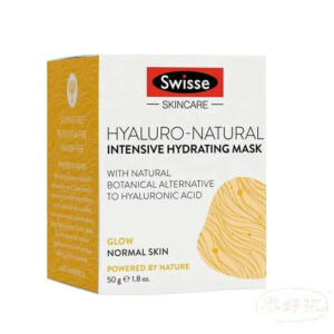 澳洲 SWISSE 草本保濕面膜 50G