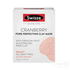 澳洲 SWISSE 蔓越莓面膜 70g