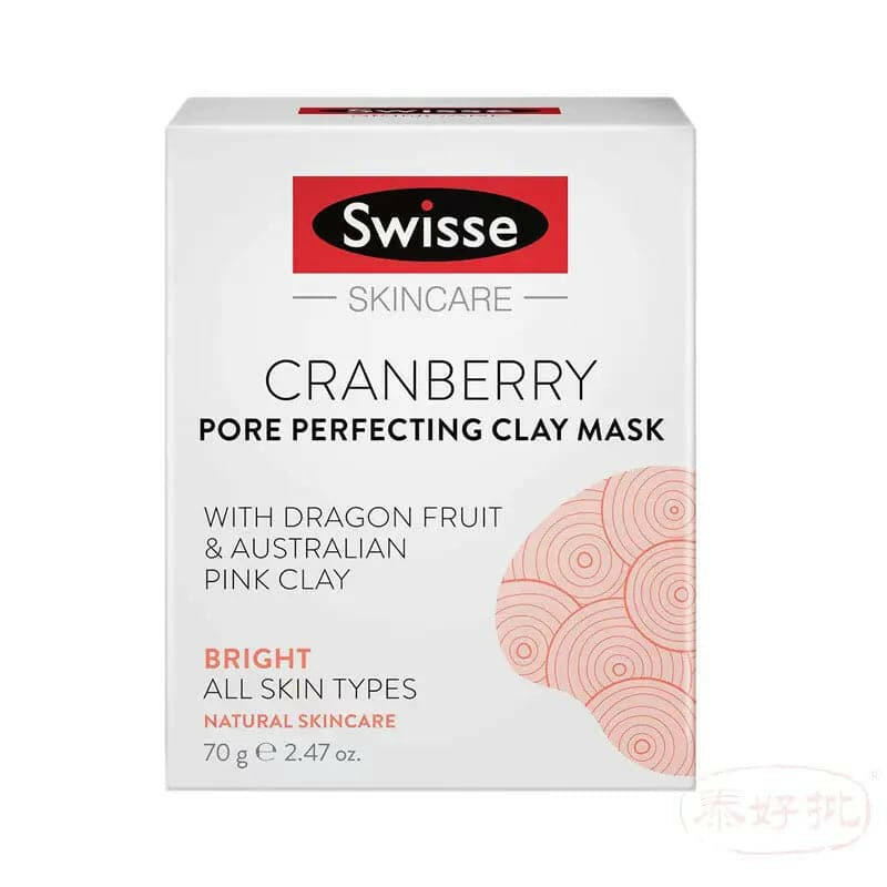 澳洲 SWISSE 蔓越莓面膜 70g
