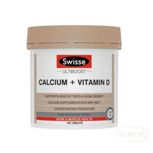 【20205年新包裝】澳洲 Swisse-維生素鈣+D150粒裝