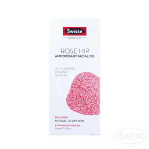 澳洲 SWISSE SC ROSE HIP ANTIOXIDANT OIL 玫瑰果油 50ml