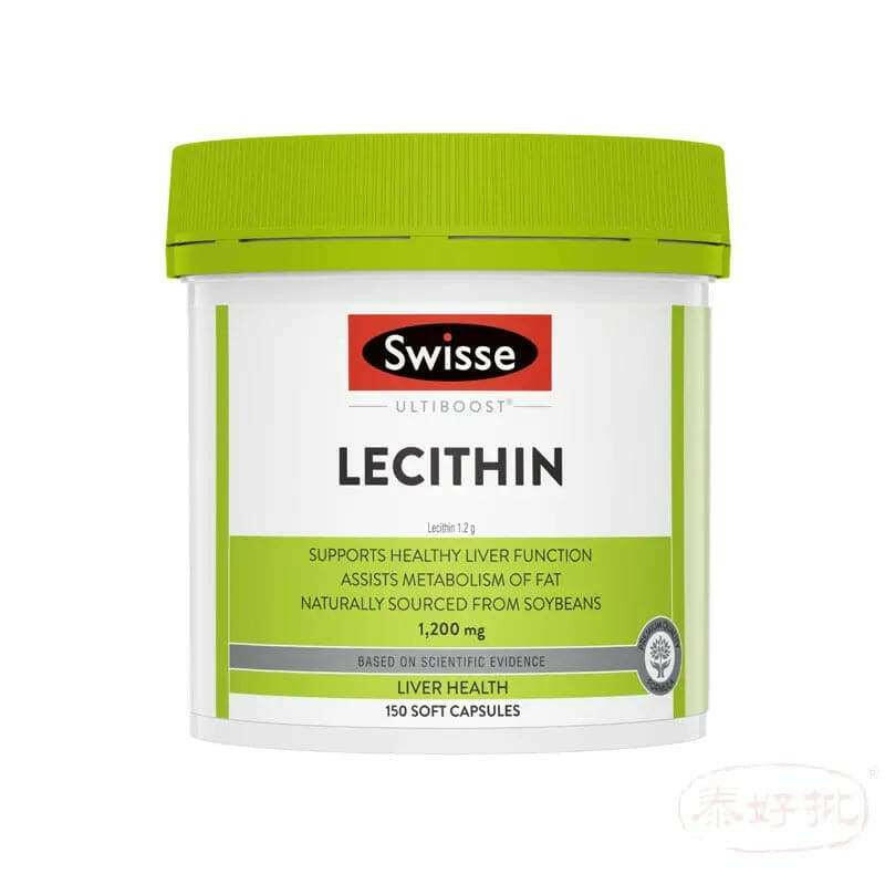 澳洲 Swisse Ultiboost Lecithin 卵磷脂 150粒