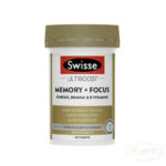Swisse – 增強記憶力+專注力 Ultiboost Memory + Focus 50片