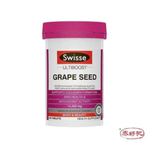 澳洲Swisse葡萄籽精華180粒